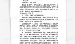 关于人生需要磨练的议论文50字 关于人生之路的作文