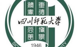 四川有哪些专科师范学校 成都师范高等专科学校