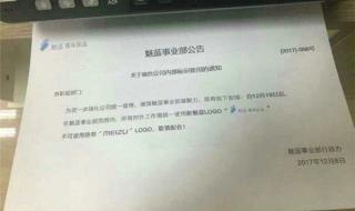 不能与你相伴是哪一首歌歌词 一刀两断歌词