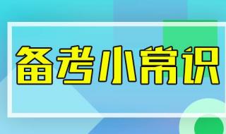 银行面试问些什么 银行面试问题