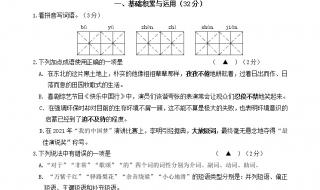 初一下学期数学期末试卷试卷和答案 七年级下册期末试卷