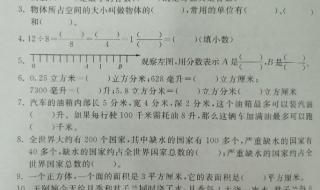 小学数学期末冲刺文案 学前班数学期末试卷