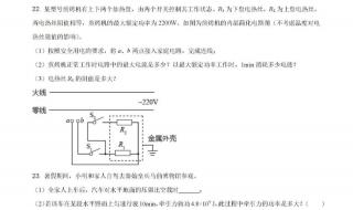 陕西省学业水平测试