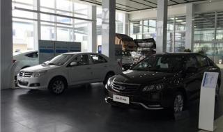 汽车4s店几点下班 4S店初几上班