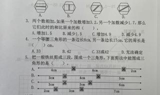 20道简便运算四年级下册带答案 四年级暑假作业答案