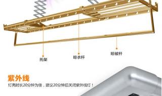 阳台手摇升降晒衣架安装方法 升降晾衣架安装