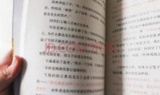 作文《我和班主任的故事》三年级两百字 编童话故事作文三年级