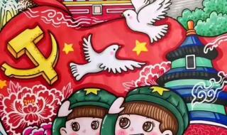 中秋国庆亲子绘画的通知文案 国庆节绘画作品大全