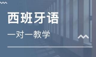 西班牙IESE商学院怎么样 西班牙留学机构