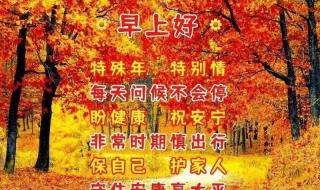 2022年的早晨的祝福 2022祝福自己