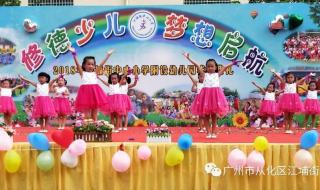 幼儿园大班毕业孩子说的话 幼儿园大班毕业歌