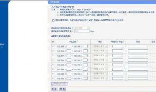 电信光纤猫如何设置路由器 电信光纤路由器设置