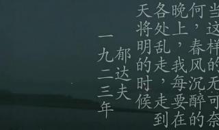 96版春风沉醉的晚上插曲 春风沉醉的夜晚电影