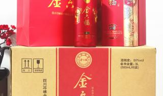 金六福酒哪个厂是正品 金六福酒业有限公司