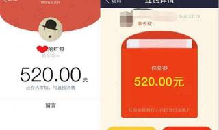 十个红包十句情话1到10可复制 10个红包情话