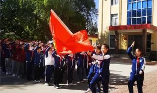 小学生最标准的敬礼怎么敬 小学生听国歌敬礼