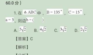 2021成都小学生多久期末考试 小学期末考试时间