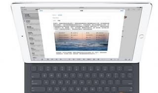 ipad使用基础教程 ipad使用技巧