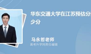 340多分的女生报什么大学好 340分能上什么大学