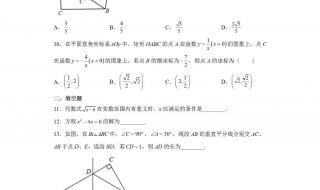 2021广东中考分数线会降多少 2021广东中考数学试卷真题