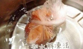 水龙头冻裂了怎么办