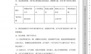 2022年陕西中考时间标准 西安中考成绩公布时间2022