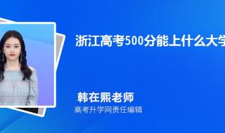 2022年省考都有哪些省已公布 2024年浙江首考成绩今日可查