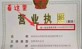 办一个个体工商户营业执照需要办理哪些手续 个体营业执照需要什么资料