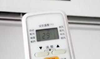 空调制热的正确开法多少度最热 冬天开空调制热的正确方法