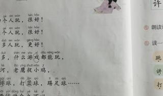 河南小学数学教材是哪个版本 小学数学教材封面和插图