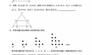 2021中考及会考时间 江苏中考时间2021具体时间