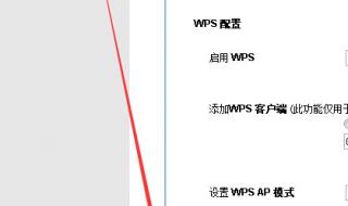 怎么修改路由器用户名和密码 如何更改无线路由器密码