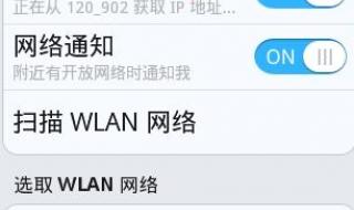 wifi开启连接设置怎么办 怎么设置wifi