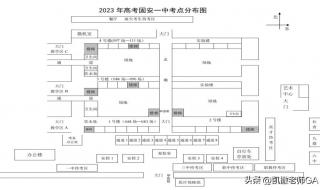 2023济南高考考点有哪些 高考考点分布表2023