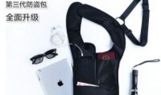 iPad的全新的和原装的有区别吗 ipad和iphone的区别