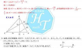 新课标2卷理综难吗 2023新高考二卷