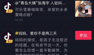 抖音里的喜欢列表怎么删除 抖音怎么一键清空喜欢