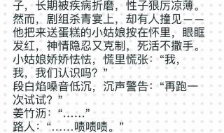 破镜重圆小说双男主推荐 久别重逢类小说推荐