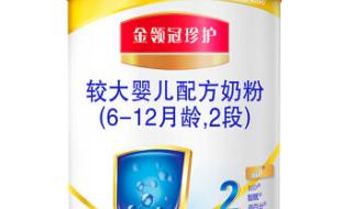 淘宝网上怎么那么多伊利金领冠180克珍护1段的而且还那么便宜 伊利金领冠1段价格