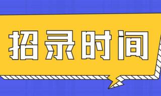 安徽公务员照片审核工具怎么用 公务员报名照片处理