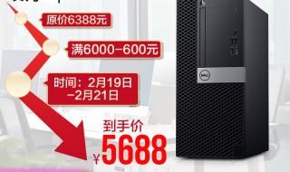 win10家庭版教育版如何升级专业版 win10家庭版升级专业版