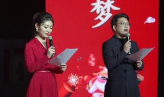 2024春晚包含祖国发展成就的节目 2024年各台春晚官宣